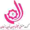 گروه صنعتی فیلتراسیون نوین زنجان